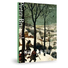 12 листов/комплект Питер Брюгель большая картина масляными красками открытка поздравительная открытка персонаж и пейзаж карта