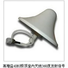 Усилитель для помещений привлекательная верхняя антенна, части усилителя 800-2500 Zhao