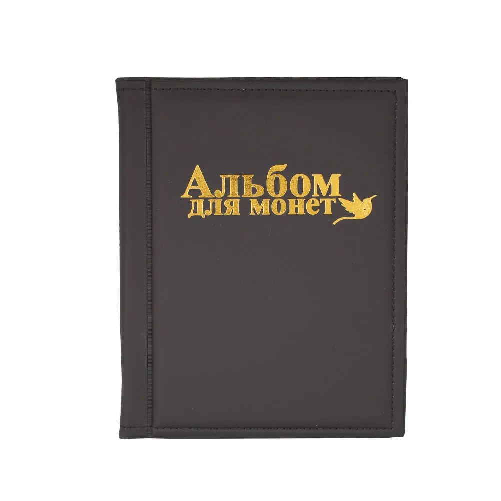 Black Альбом для монет 3 цвета медальоны коллекция монет Книга Альбом для хранения монет PU 250 карманы защита Декоративные значки классическая - Цвет: Black