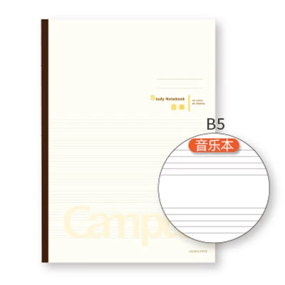4pcs B5 Music 30s 4 шт KOKUYO WCN-CNB Campus блокнот бумага 8 Тип s внутренних страниц A5 B5 4 шт 0,5 мм гелевая ручка Needel 12 цветов - Цвет: 4pcs B5 Music 30s