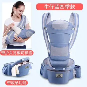 

Newborn Infant Baby Carrier Solid Breathable Ergonomic Adjustable Wrap Sling chest kangaroo Backpack 0-4 Years