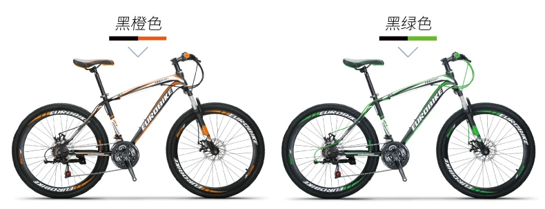 Discount New Brand Mountain Bike Carbon Steel Frame 21/27 Speed Dual Disk Brake Bicycle Outdoor Sports Bicicleta 7 Discount New Brand Mountain Bike Carbon Steel Frame 21/27 Speed Dual Disk Brake Bicycle Outdoor Sports Bicicleta 7