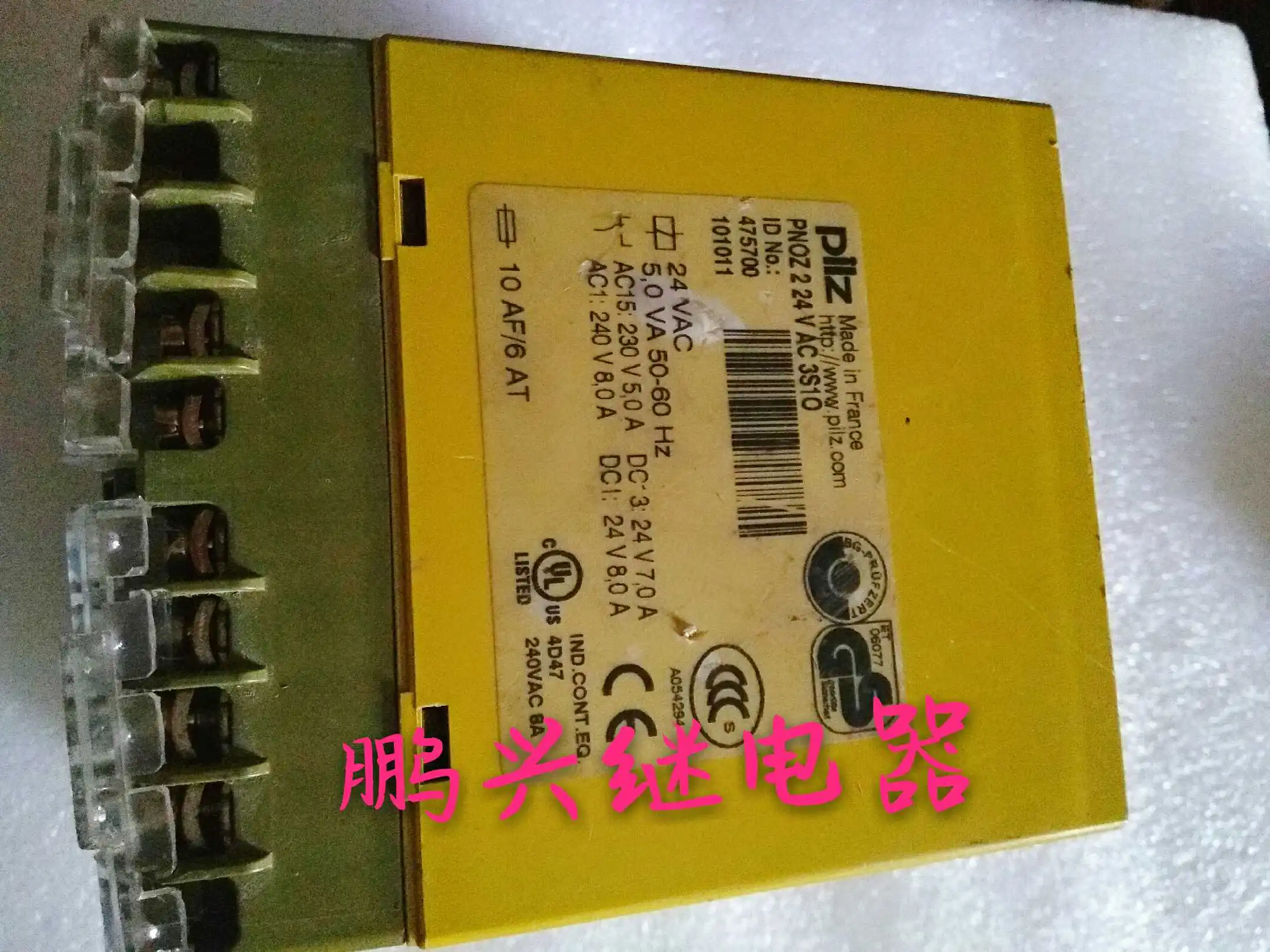 

Free Shipping 10 pcs/lot Spritz Safety Relay PiIZ PNOZ 2 24VAC 3S10