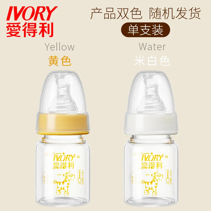 

Love Profit Crystal Diamond Glass Standard Caliber Fruit Juice Breastmilk Bottle Newborns Explosion-Proof Given Medicines Mini S