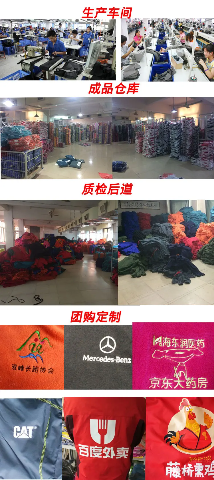 宝贝详情图雷腾1