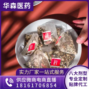 

Red Dates Wolfberries Longan Tea Classic Triangle Bag Tea Ketsumeishi Factory Bagged Tea OEM OEM Processing Hurbolism 12 Months