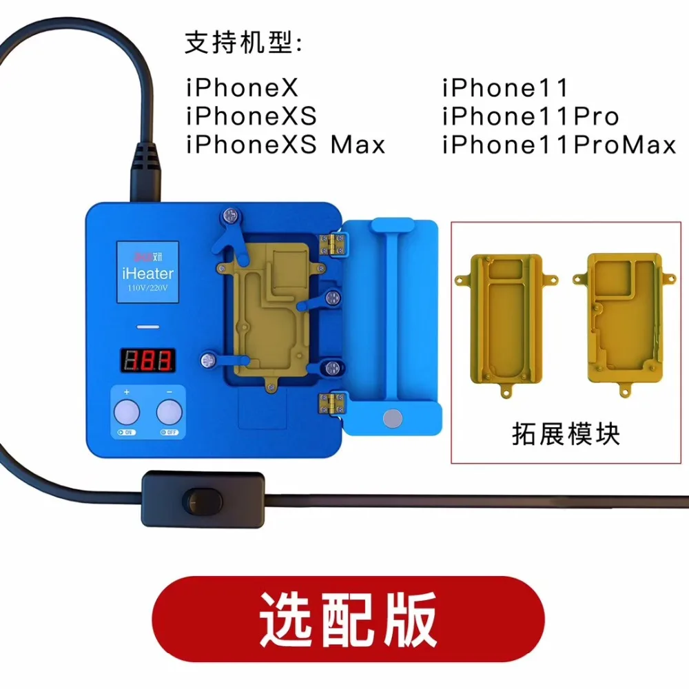 JC телефон двухслойная плата предварительного нагрева паяльная станция для iPhone 11 Pro X XS MAX материнская плата Распайка ремонт