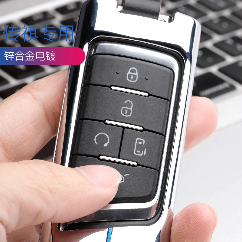 Чехлы для ключей из цинкового сплава для GAC Trumpchi GS4 GM8 GA3 GA6 SGS7 GA4 GS5 GS3 Legend GS8 ключ крышка авто ключ защита стиль