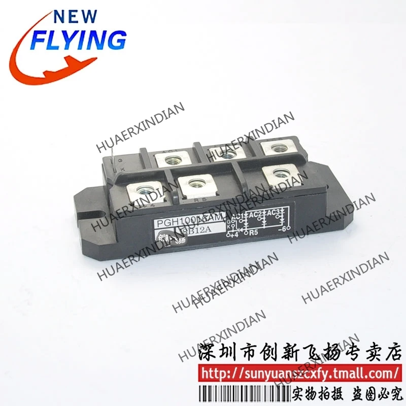 

Brand new original PGH10016AM PGH100N16 In stock