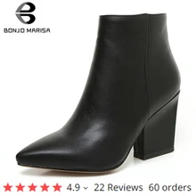 BONJOMARISA/размеры 32-43; Зимние ботильоны «Челси» с острым носком; коллекция года; женские черные ботинки из органической кожи; женская обувь на высоком каблуке
