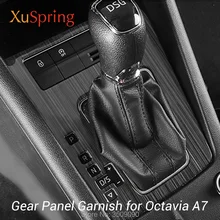 Для Skoda Octavia A7 2017 2018 2019 на модель автомобиля Шестерни коробка