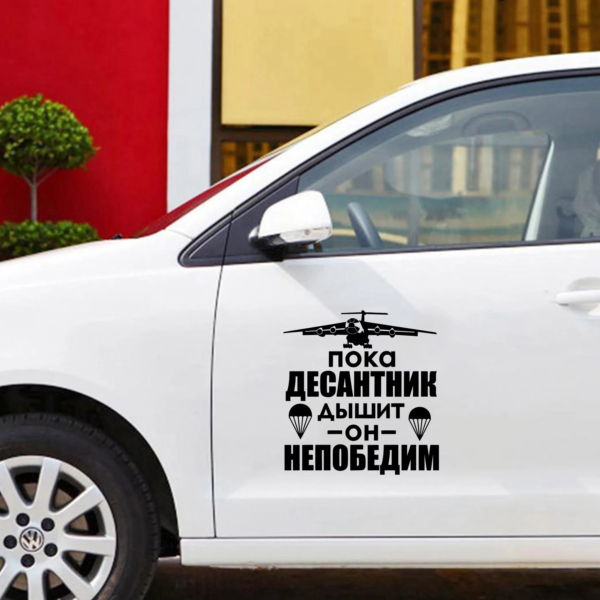 Художественный дизайн летающая Автомобильная наклейка дневное оформление