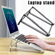 Подставка для ноутбука кронштейн Портативный держатель охлаждающая стойка алюминиевый сплав для домашнего офиса NC99