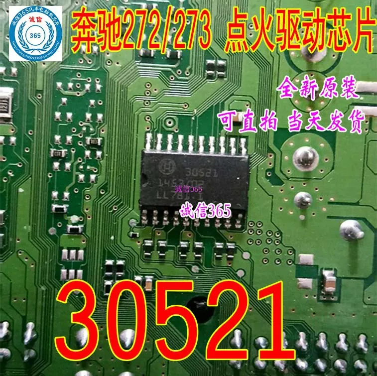 5 шт./лот 30521 30521