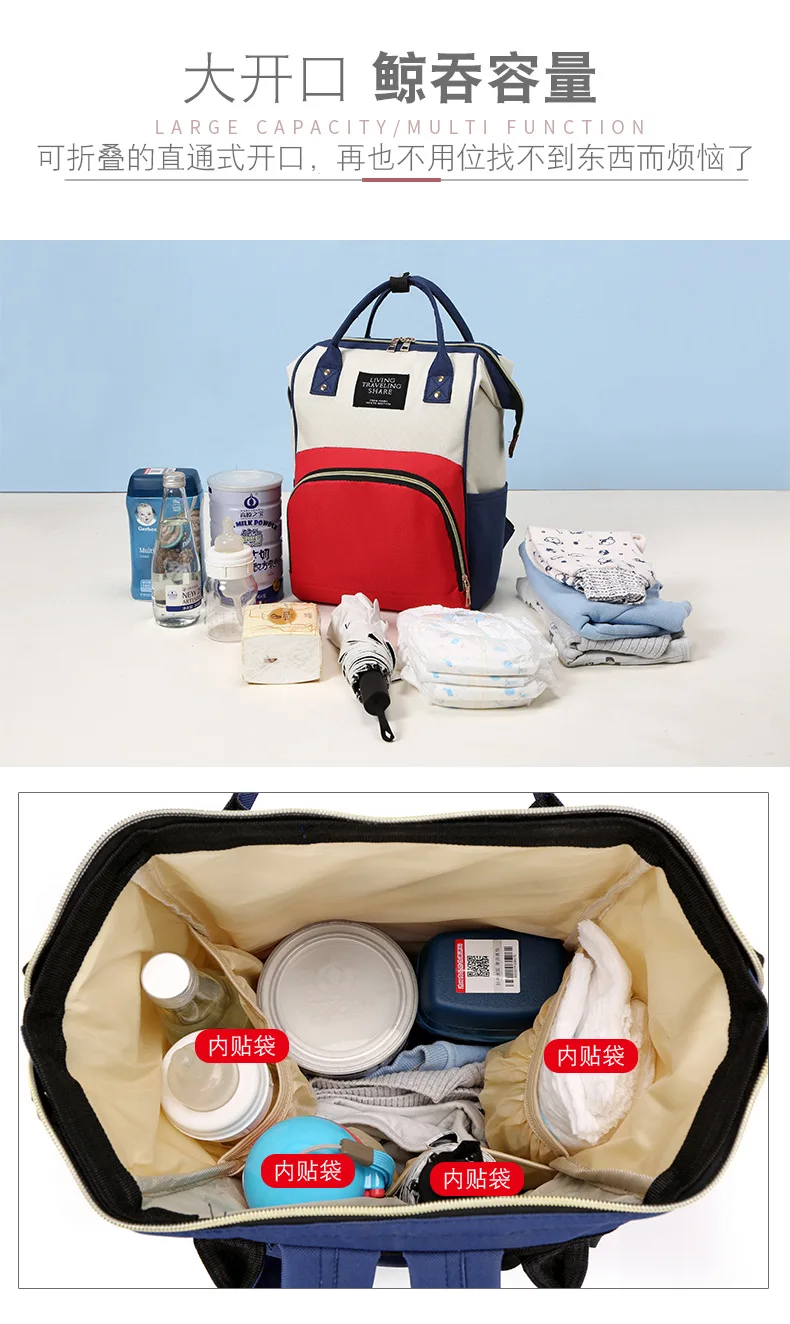 Mummy bag large capacity maternal and child package upgrade version waterproof fashion backpack