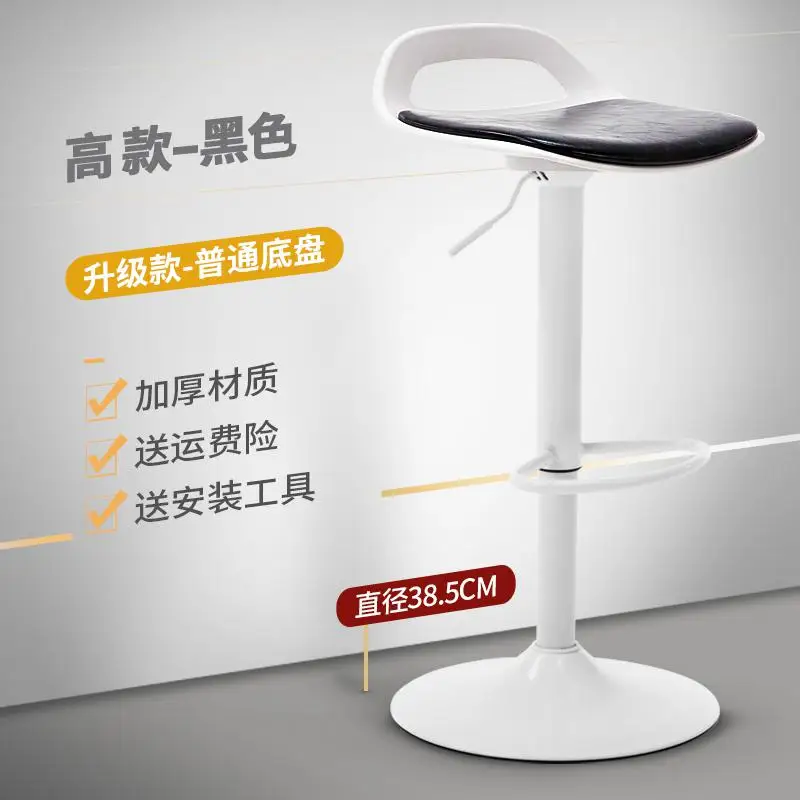 style18 New Bar Chair Products Bar Chair Lift Chair Bar Front Desk Modern Minimalist Stool Home High Stool Bar Stool High Stool - Цвет: style18