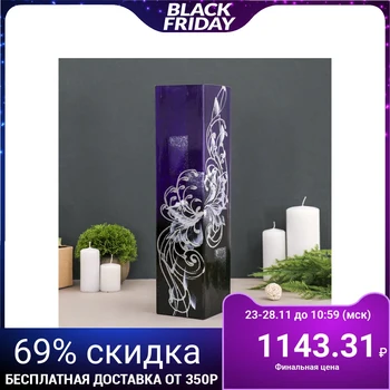 

Vase "Kolzina"
