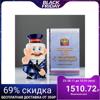 

Porcelain damask "Police", 0.35 l, in a book package