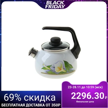 

Teapot "Calla" 2 l, glass lid, fixed handle