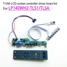 Для LP140WH2-TLS1/TLSA панели ноутбука WLED LVDS 40Pin 1366*768 1" HDMI VGA USB AV RF T. V56 дисплей Контроллер привод карты DIY kit
