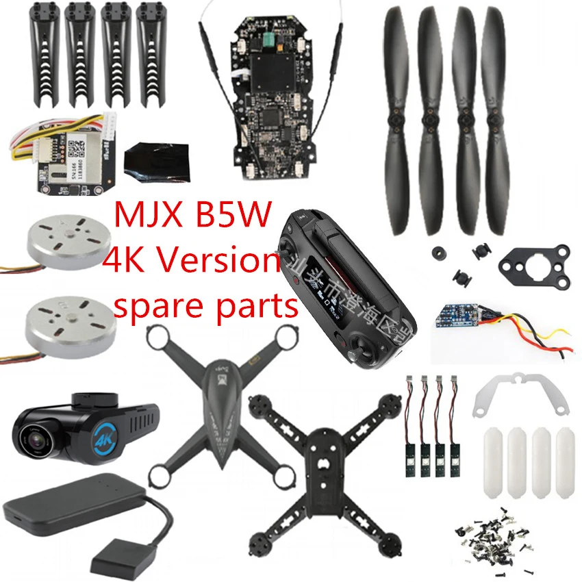 Запасные части для дрона MJX B5W 4K Bug 5 Вт двигатель Лопасти пропеллера корпус