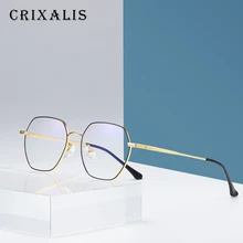 CRIXALIS Шестигранная Ретро металлическая оптическая оправа для очков шелковая модная неправильная квадратная оправа трендовые анти-синие прозрачные очки