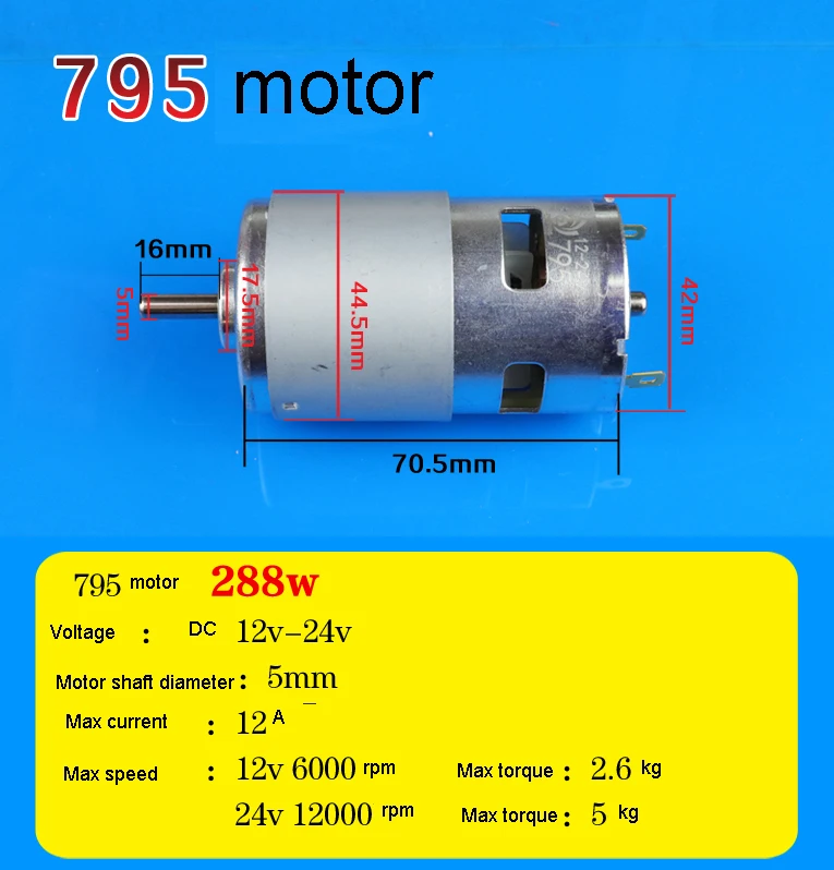 775/795/895 6000-12000RPM Высокий крутящий момент 24V Высокое Скорость мотор-редуктор электродвигатель 12 вольтового источника электропитания постоянного тока