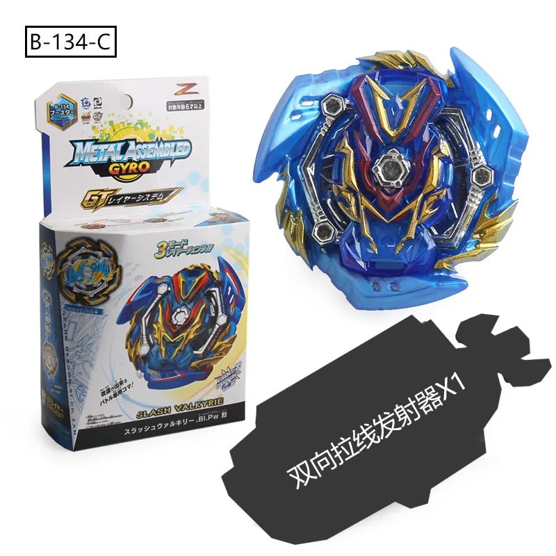 Burst Gyro Toy B-134 с монтажным проводом передатчик в сборе сплав боевой гироскоп игрушка