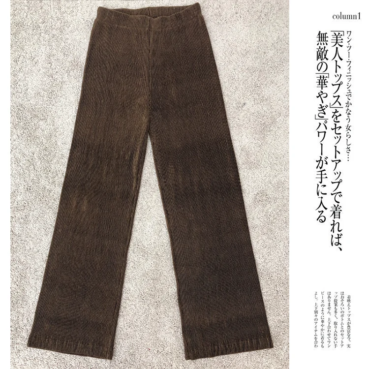 Miyake плиссированные прямые брюки высококачественный велюр однотонные брюки в английском стиле Осенние новые модные свободные женские брюки с эластичной талией