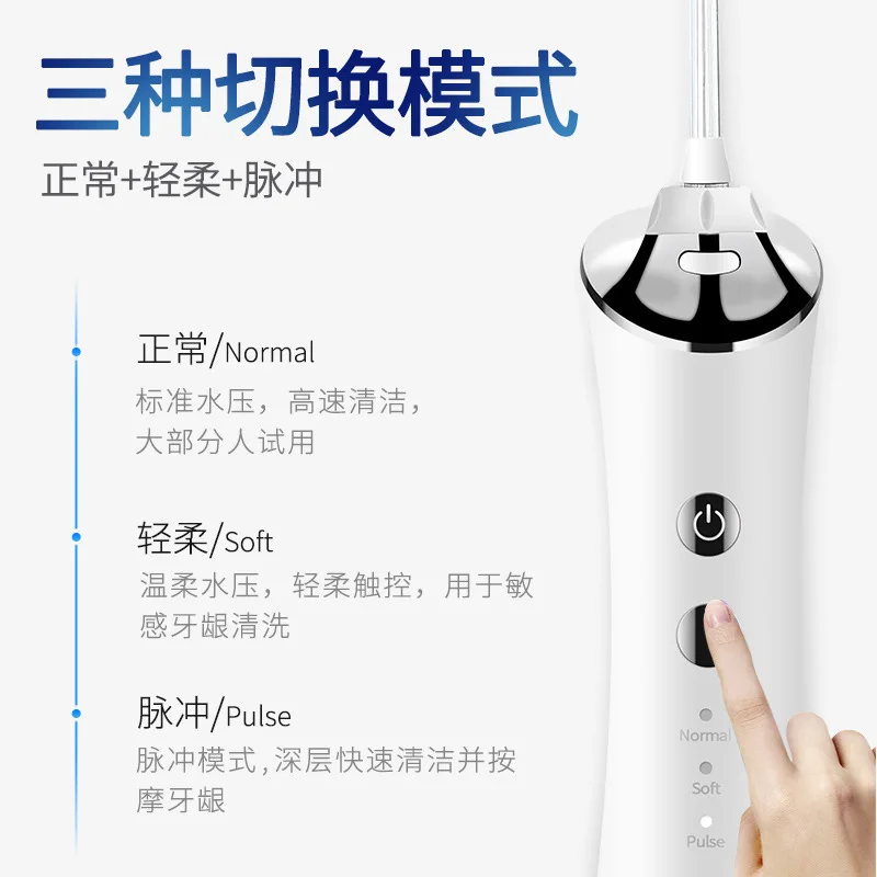 Clean collar electric dental cleaner portable floss rinser oral rinser