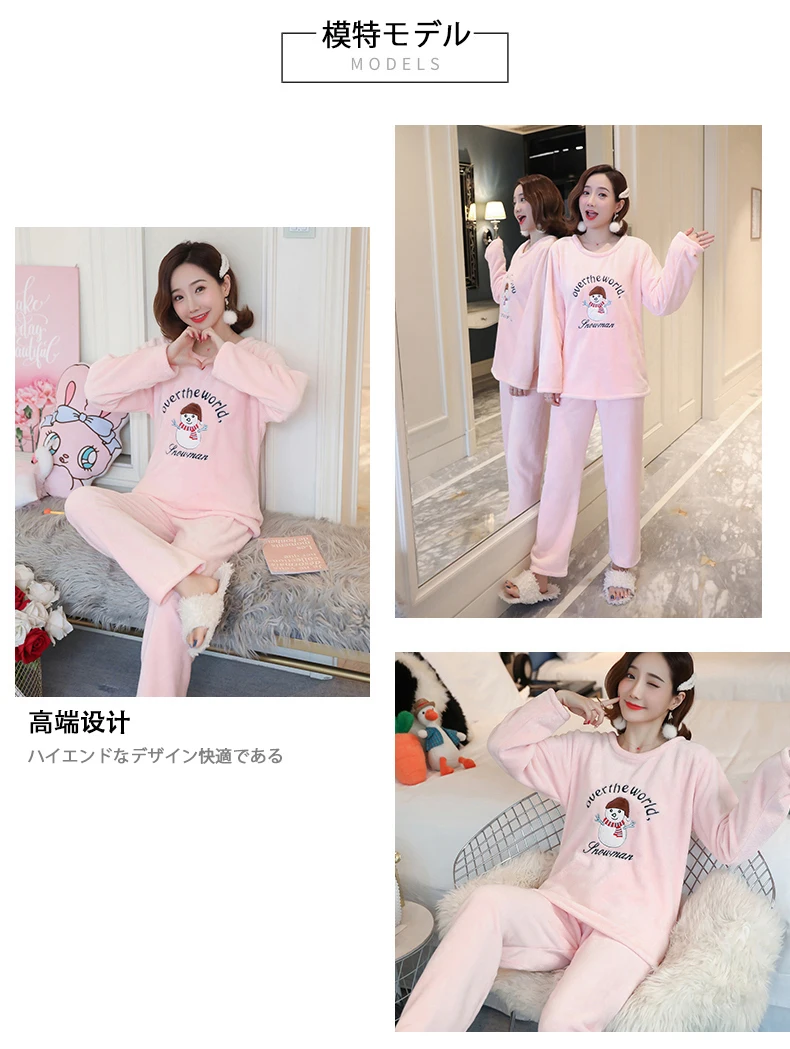 Pjs осень зима коралловые бархатные пижамные комплекты женские с длинным рукавом Теплые утолщенные милые Фланелевые домашние костюмы