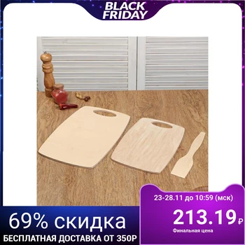 

Set of wooden chopping boards "Keg", (2 pcs + spatula) handle cutout, 0.8 cm 5136391