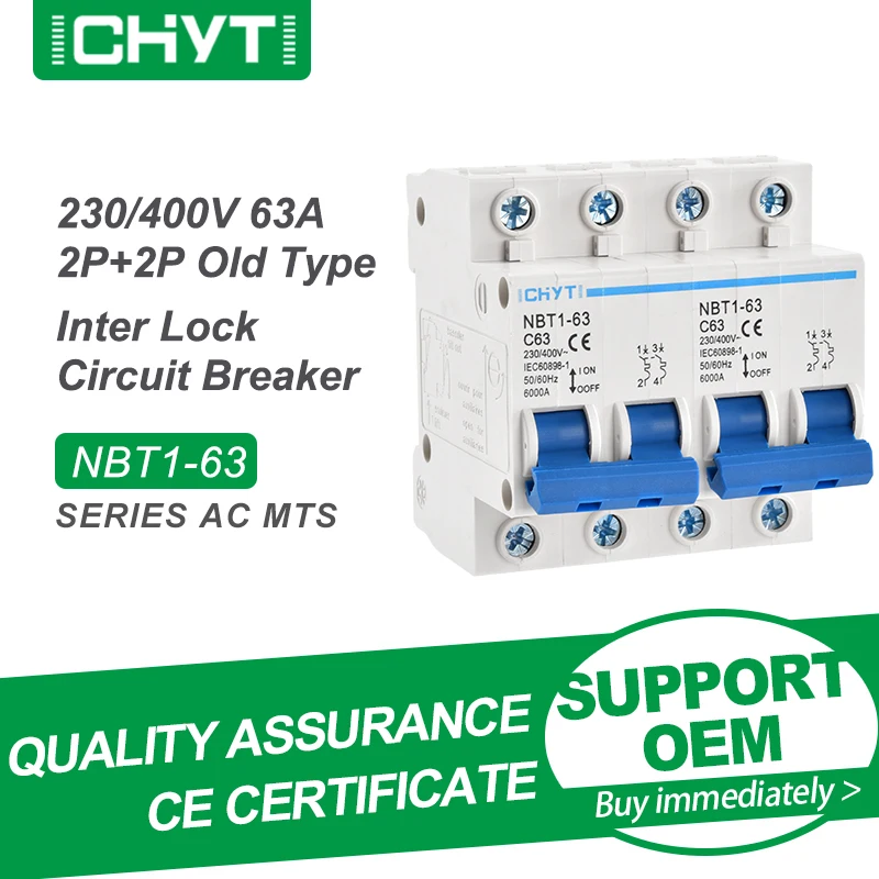 Бесплатная доставка CHYT NBT1-63 2P + Din-рейка AC 230/400 В 63 А двойной ручной переключатель
