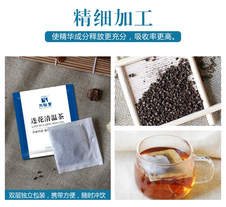 连花清温茶详情页_08