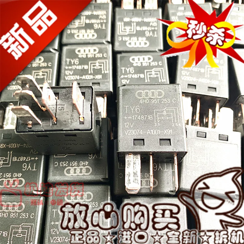 

New spot 2961202 relay 110VDC 8A 3PCS -1lot