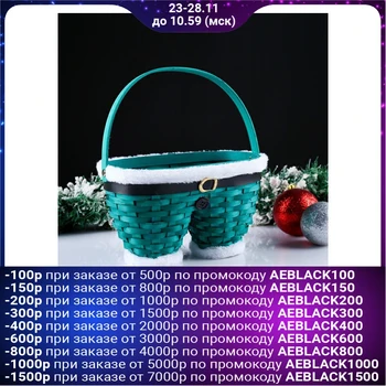 

Basket "Christmas pants", green, 23 × 12 × 13/23 cm, veneer 4350936