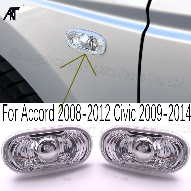 Указатель поворота светильник Корпус крыло боковое зеркало, лампа для HONDA CIVIC 2009- FA1 FB2 ACCORD 2008-2013 CP1/2/3 левый = правая сторона