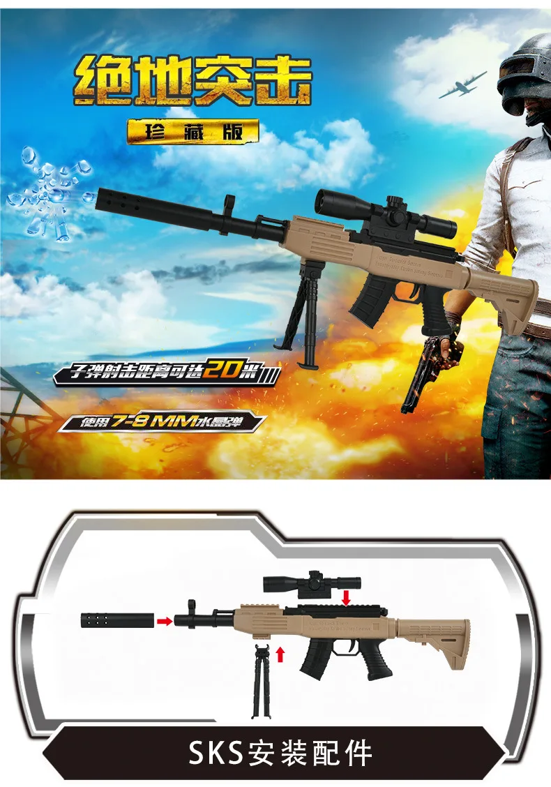 Luo Chen 98K детский игрушечный пистолет мини AWM водяной пистолет для ручной модели реквизит водяной пистолет