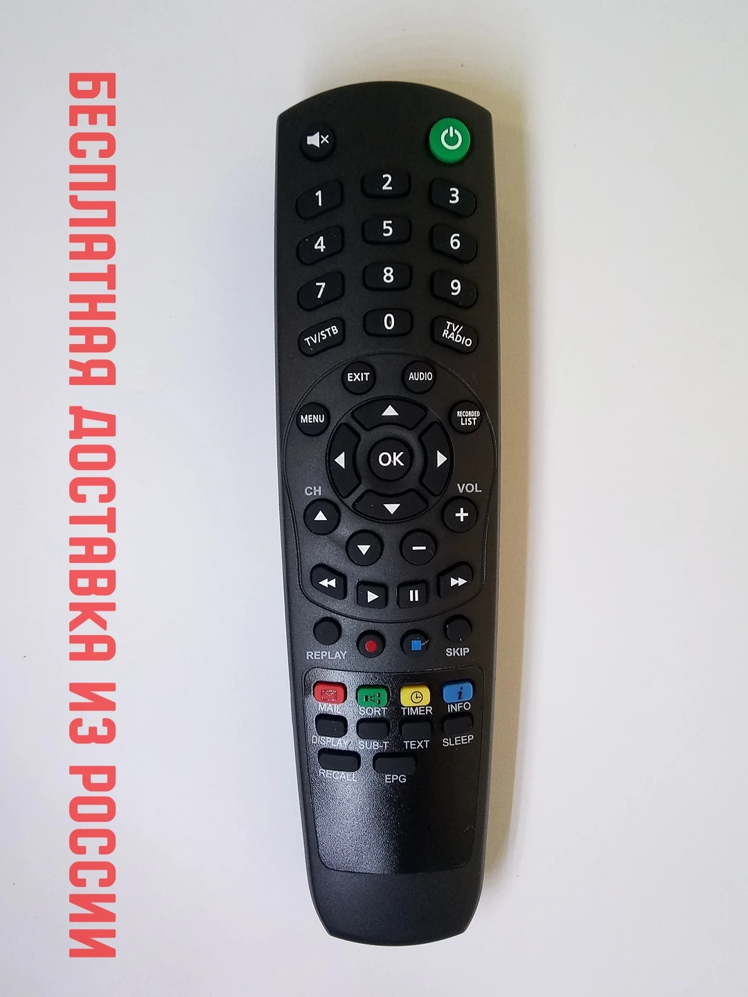 Пульт ДУ для KAON KCF-SA278PRCO (KCF-SA278PRCO) DOM RU TV | Электроника