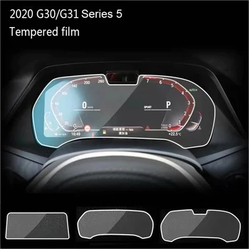 

Navigation Cover Protective film For BMW Series 5 G30 G31 2020 cockpit digital film dashboard panel glass LCD display screen