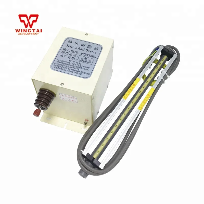 

Plastic Antistatic Ion Bar Device With 15KV Static Generator