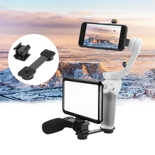 Для Zhiyun Smooth 4 шарнирный стабилизатор для камеры GoPro металлический