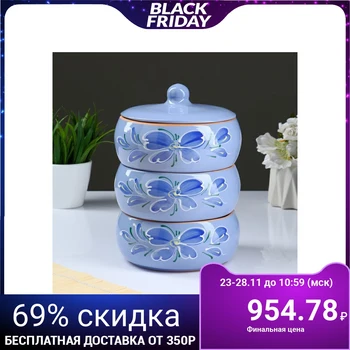 

Set for jellied meat "Russian" 3x0.9L, blue, foil 4016770