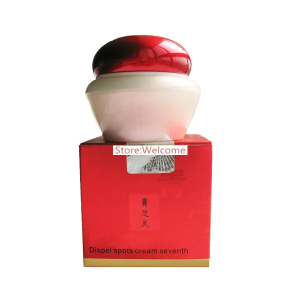 Skin Care Quick Effect Whitening Dispel Spots Cream,Freckle Speckle Cream Traditional Chinese Cream in 7 days