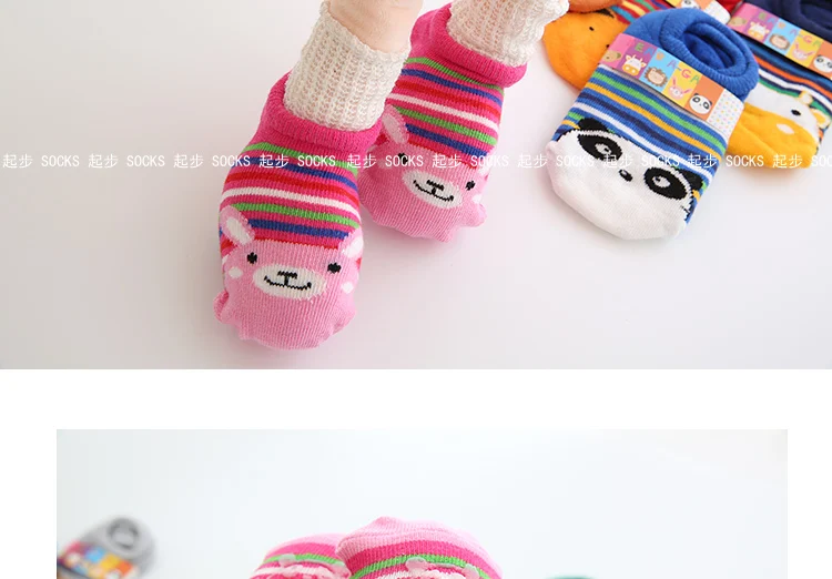 Children Short Socks Import Cotton Socks South Korea Infant Cute Cartoon Socks Foot Anti-slip Unisex Autumn Socks
