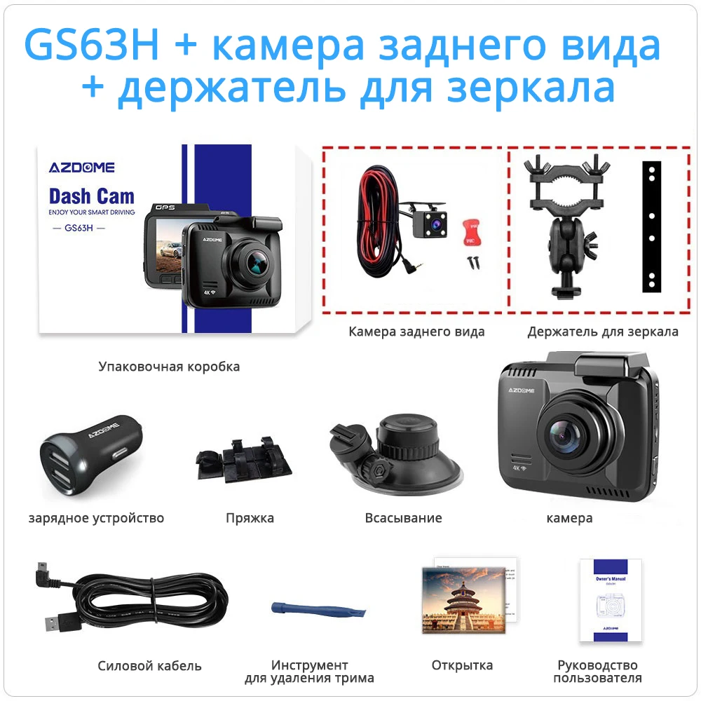 AZDOME GS63H 4 К 2160 P GPS Wi-Fi Автомобильные видеорегистраторы Регистраторы регистраторы Двойной объектив задняя камера для автомобиля Встроенная