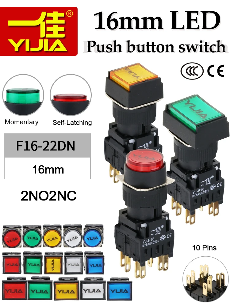16mm Rectangle Latching Push Button Switch Self-reset Illuminated LED Lamp 5-Pin 