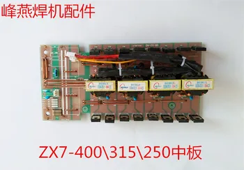 

ZX7-400/315/250 Medium Plate 380V Inverter DC Welding Machine Circuit Board