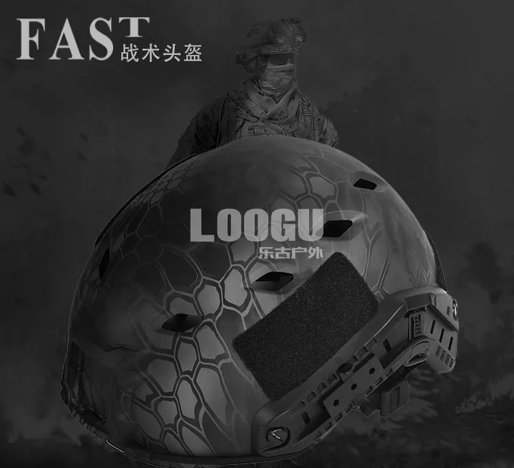 Открытый стандарт fastbj-тактический легкий шлем для езды на открытом воздухе сплошной цвет полевые операции CS езда дышащий шлем