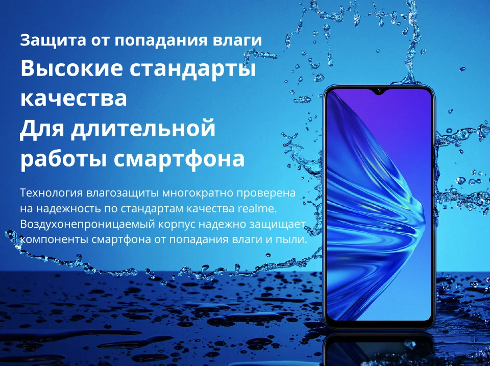 Смартфон realme 5 3ГБ+64ГБ получи купон 1000руб. и покупайте со скидкой по цене 9911,6 руб официальная российская гарантия